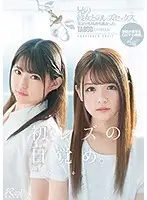 DASD-691 JAV Movie