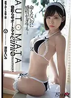 DASD-695 JAV Movie
