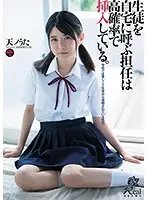 DASD-737 JAV Movie