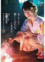 DASD-905 - The Summer When I Connected Deeply With My Uncle, Starring Alice Nanase