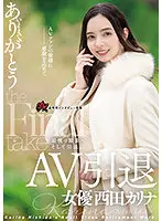 DASD-985 JAV Movie