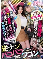 DASS-239 JAV Movie