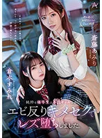 DASS-286 JAV Movie