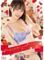DASS-471 JAV Movie