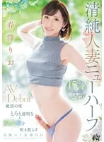 DASS-501 JAV Movie