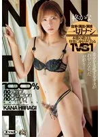 DASS-547 JAV Movie