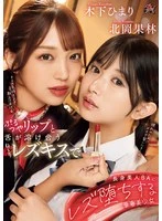 DASS-596 JAV Movie