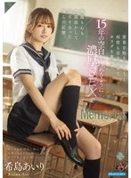 DASS-638 JAV Movie