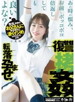 DASS-730 JAV Movie