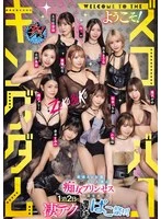 DASS-778 JAV Movie