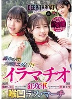 DASS-779 JAV Movie