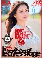 DASS-933 JAV Movie