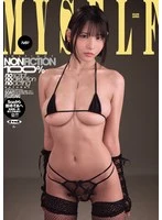 DASS-972 JAV Movie