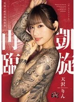 DASS-973 JAV Movie