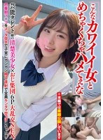DAVK-107 JAV Movie