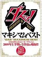 DAZD-024 JAV Movie