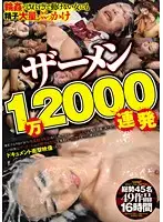 DAZD-041 JAV Movie