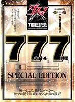 DAZD-057 JAV Movie