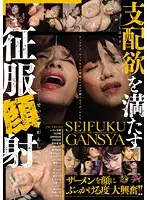 DAZD-076 JAV Movie