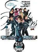 DAZD-088 JAV Movie