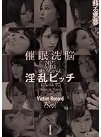DAZD-100 JAV Movie