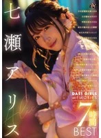 DAZD-282 JAV Movie