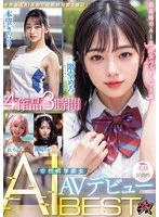 DAZD-284 JAV Movie