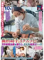 DBNK-025 -  