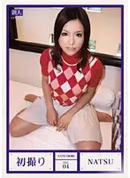 DBT-004 JAV Movie