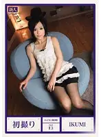 DBT-013 JAV Movie