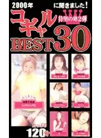 dcb005 JAV Movie
