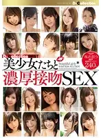 DCBS-003 - D Collection Best Of: Beautiful Girls And Hot Smothering Kisses Sex