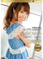 DCBS-007 JAV Movie