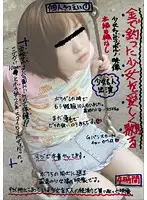 DCEX-009 JAV Movie