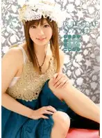 DDB-058 - CUTiE STYLE FILE 2