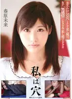 DDB-203 JAV Movie