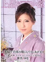 DDB-226 JAV Movie
