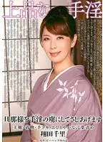 DDB-251 JAV Movie