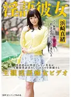 DDB-269 JAV Movie