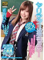 DDFF-015 JAV Movie