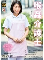 DDFF-050 JAV Movie