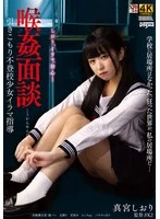 DDFF-053 JAV Movie