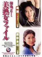 DDG006 JAV Movie