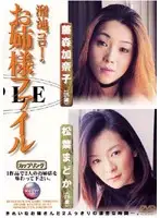 DDG007 JAV Movie