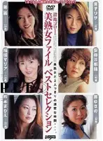 DDG009 JAV Movie