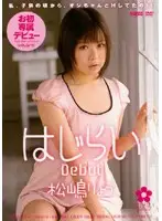 DDH-002 JAV Movie