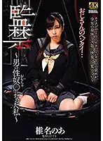 DDHH-022 JAV Movie