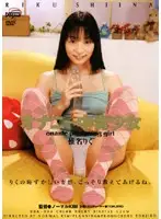 DDK-004 - Masturbation Addiction Girl Riku Shina