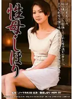 DDK-034 - Mother: Shihori Shihori Endo