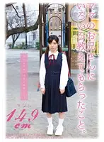 DDK-100 JAV Movie
